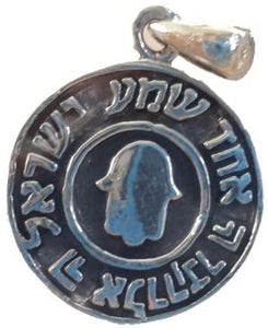 "Hear, O Israel: the L-d our G-d, the L-d is one" Prayer with Hamsa Sterling Silver Pendant