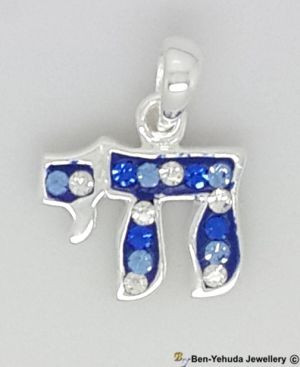 Bold Chai (Life) with Blue & White Crystals Sterling Silver Pendant