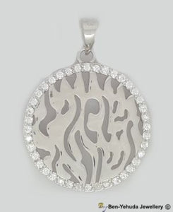 "Hear, O Israel: the L-d our G-d, the L-d is one" Prayer with Crystals Rim Sterling Silver Pendant