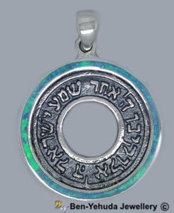 "Hear, O Israel: the L-d our G-d, the L-d is one" Prayer Circle with Opal Rim Sterling Silver Pendant