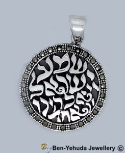 "Hear, O Israel: The L-D Our G-D, The L-D Is One" Prayer with Swarovsky Crystal Sterling Silver Pendant