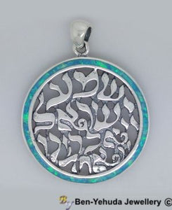 "Hear, O Israel: the L-d our G-d, the L-d is one" Prayer Cuttout Leters with Opal Border Sterling Silver Pendant