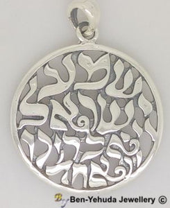 "Hear, O Israel: The L-D Our G-D, The L-D Is One" Prayer Sterling Silver Pendant
