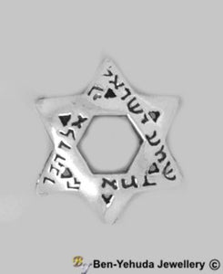 Star of David with "Hear, O Israel: The L-D Our G-D, The L-D Is One" Prayer  Sterling Silver Pendant