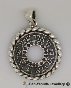 "Hear, O Israel: The L-D Our G-D, The L-D Is One" Prayer Sterling Silver Pendant
