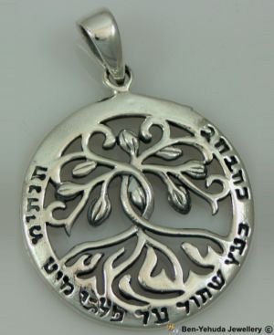Tree of Life with Blessing from the Book of Psalms Sterling Silver Pendant