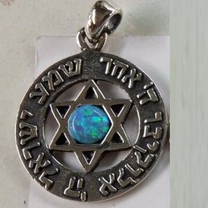 "Hear, O Israel: the L-d our G-d, the L-d is one" Prayer with Star of David Sterling Silver Pendant