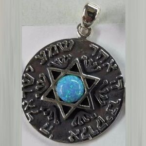 "Hear, O Israel: the L-d our G-d, the L-d is one" Prayer with Star of David Solid Sterling Silver Pendant