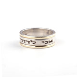 "I Am for my Beloved"Blessing Gold & Silver Ring