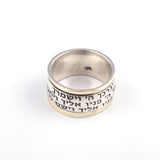 "G-d Will Bless You And Protect You" Blessing Gold & Silver Ring