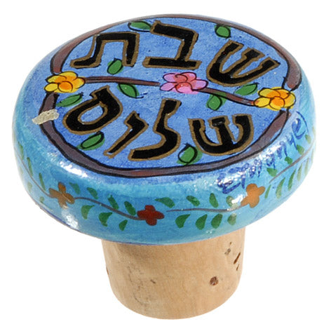 Bottle Cork - Shabbat Shalom