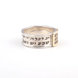 Twelve Tribes with "G-d will Bless you and Protect you" Gold & Silver Ring