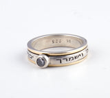 "May the L-rd Bless You and Protect You" with Cz Gold & Silver Ring