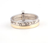 Two Piece Ring "May the L-rd Bless You and Protect You" Gold & Silver Ring