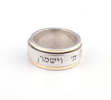 Spinning "G-d will Bless you and Protect you" Gold & Silver Ring