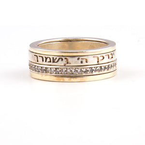 Spinning "G-d will Bless you and Protect you" with Swarovsky Crystal  Gold & Silver Ring