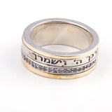 Spinning "G-d will Bless you and Protect you" with Swarovsky Crystal  Gold & Silver Ring