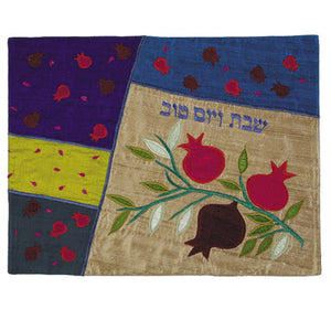 Raw Silk Appliqued Challah Cover - Pomegranates - Multicolored