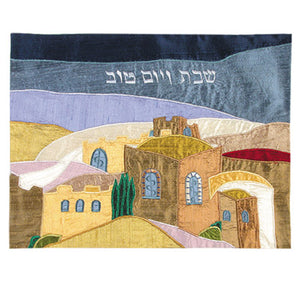 Raw Silk Appliqued Challah Cover - Jerusalem Panorama