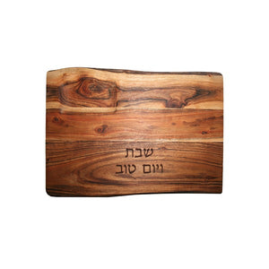 Challah Board - Wood & Salt Dish - Oblong & Feet