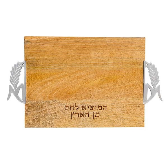 Challah Board & Handles - Wheat