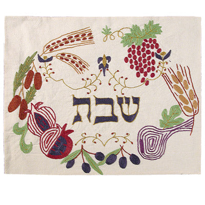 Challah Cover - Hand Embroidered - Modern Seven Species