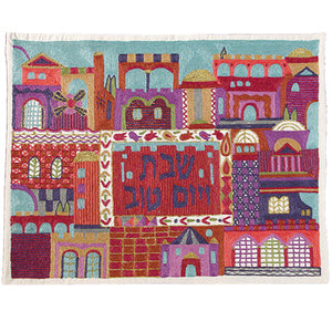 Challah Cover - Hand Embroidered - Jerusalem - Multicolored