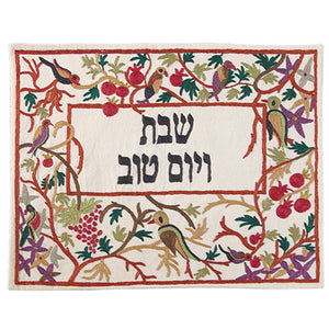Challah Cover - Hand Embroidered - Multicolored Birds