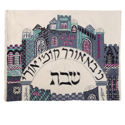 Challah Cover - Hand Embroidered - Jerusalem - Blue Gates
