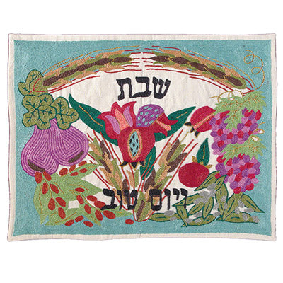 Challah Cover - Hand Embroidered - Seven Species - Multicolored