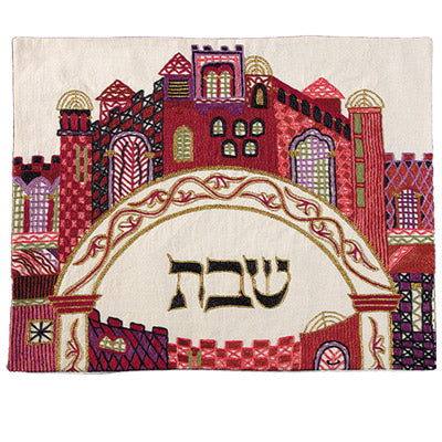 Challah Cover - Hand Embroidered - Jerusalem - Multicolored Gates