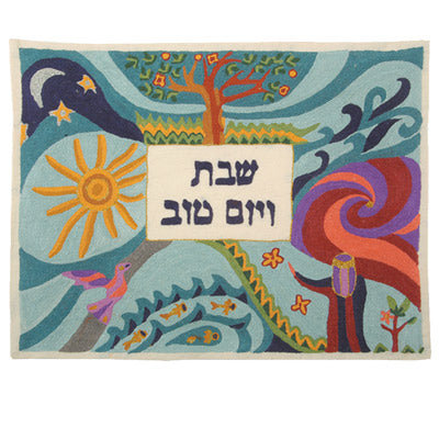 Challah Cover - Hand Embroidered - The Creation