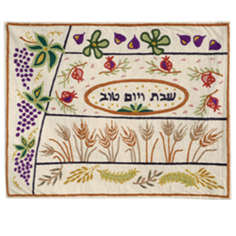 Challah Cover - Hand Embroidered - Seven Species