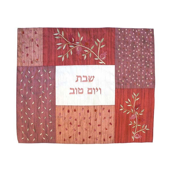 Challah Cover Patches & Embroidery - Maroon
