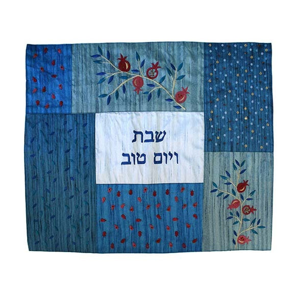 Challah Cover Patches & Embroidery - Blue