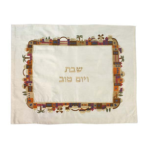 Challah Cover - Embroidery - Jerusalem
