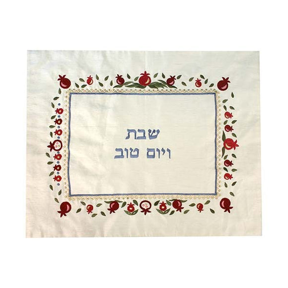 Challah Cover - Matches Folding Basket & Embroidery - Pomegranates