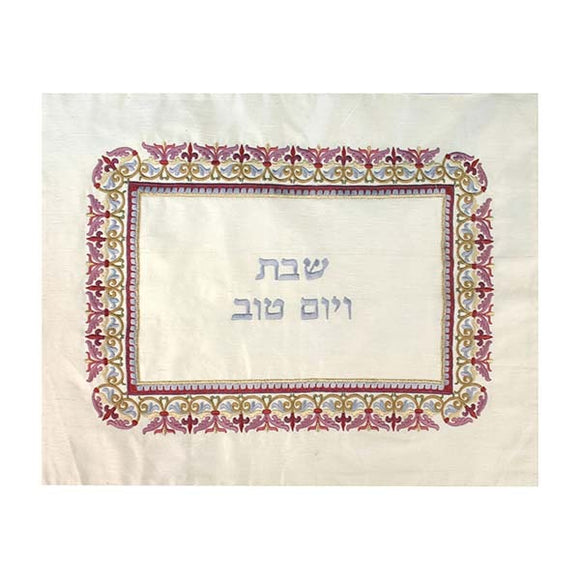 Challah Cover - Embroidery - Oriental