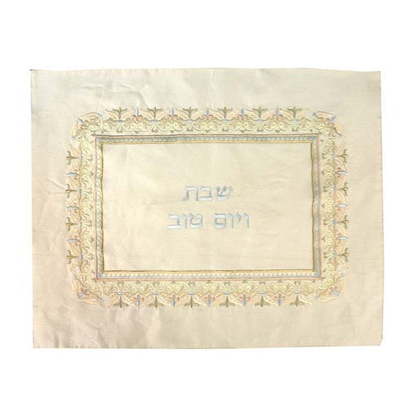 Challah Cover - Embroidery - Oriental II
