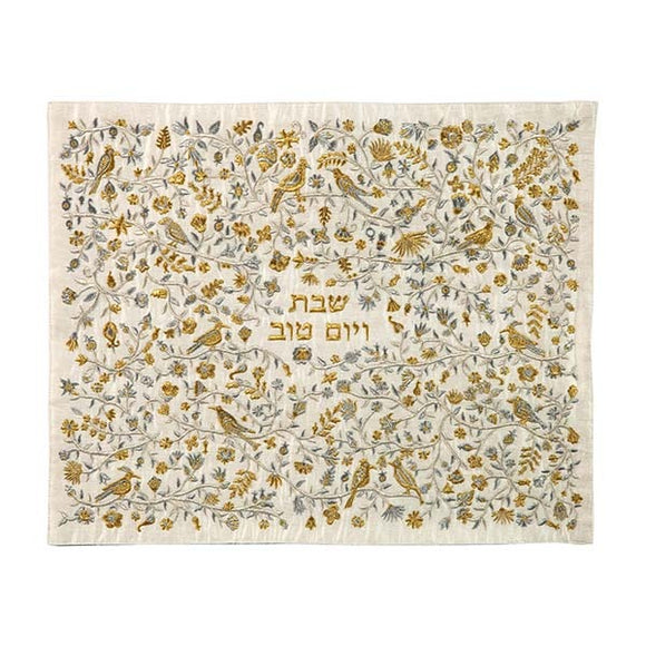 Challah Cover - Full Embroidery - Birds - Silver & Gold