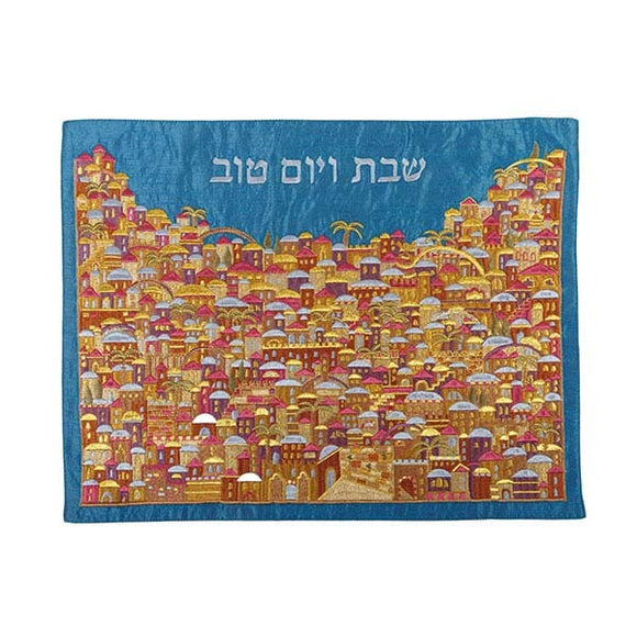 Challah Cover - Full Embroidery - Jerusalem Multicolored