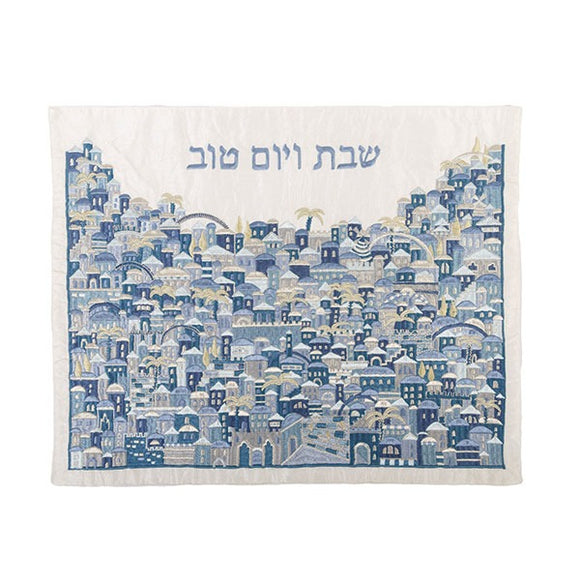 Challah Cover - Full Embroidery - Jerusalem Blue
