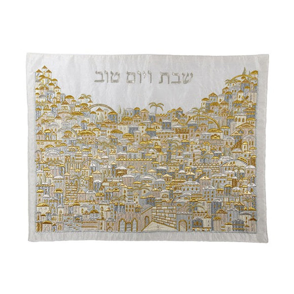 Challah Cover - Full Embroidery - Jerusalem Silver & Gold