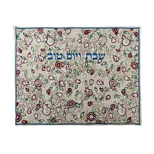 Challah Cover - Full Embroidery - Multicolored II