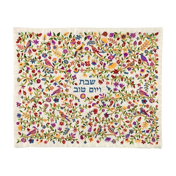 Challah Cover - Full Embroidery - Birds - Multicolored