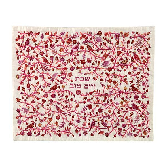 Challah Cover - Full Embroidery - Birds - Maroon