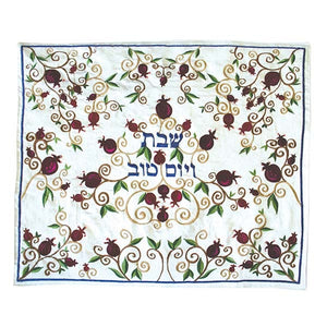 Challah Cover - Machine Embroidered - Pomegranates - Multicolored