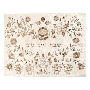 Challah Cover - Machine Embroidered - Oriental - Gold