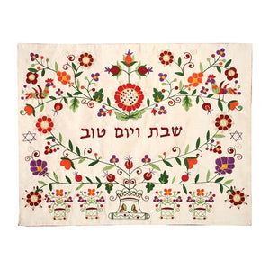 Challah Cover - Machine Embroidered - Oriental - Multicolored