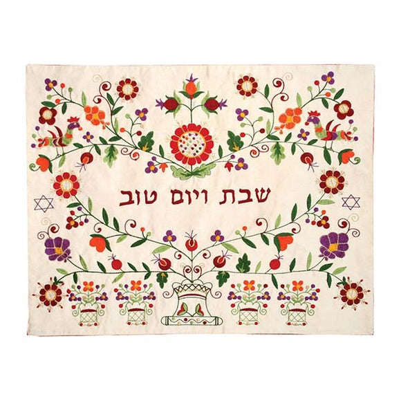 Challah Cover - Machine Embroidered - Oriental - Multicolored